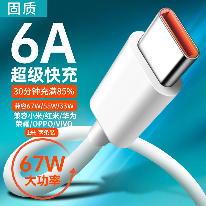 数据线历史价格查询工具|数据线价格比较