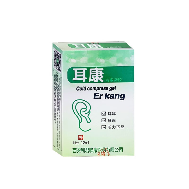 耳康滴耳液 一盒装体验装