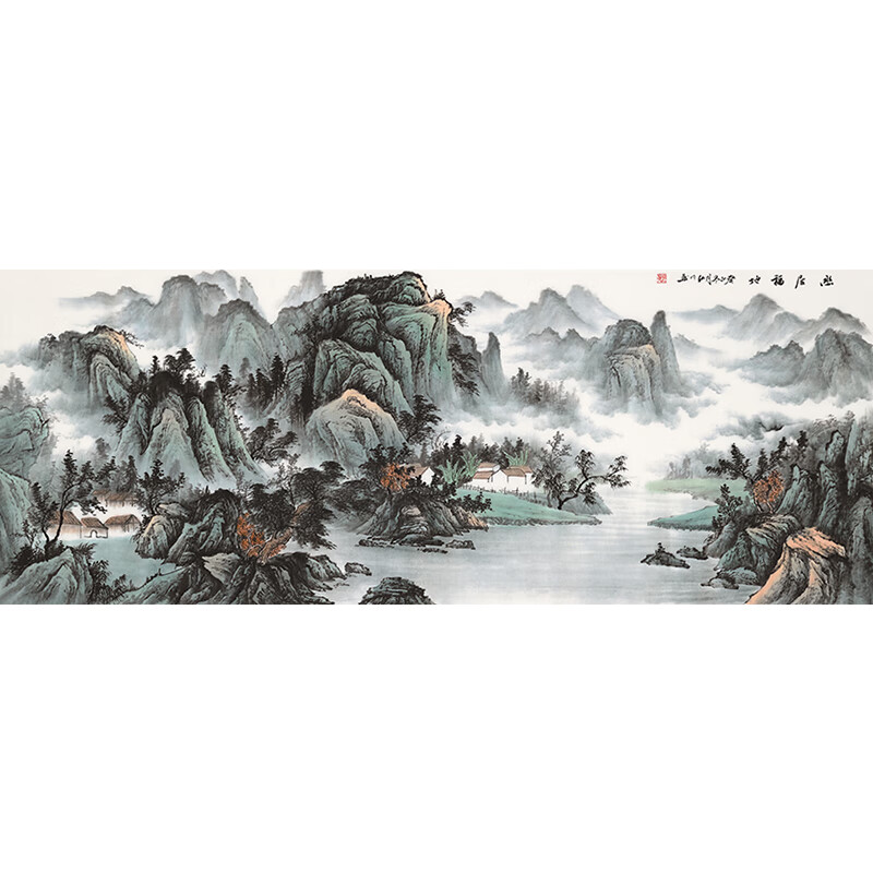 荣宝斋签约画家 弘川 《幽居福地》带合影