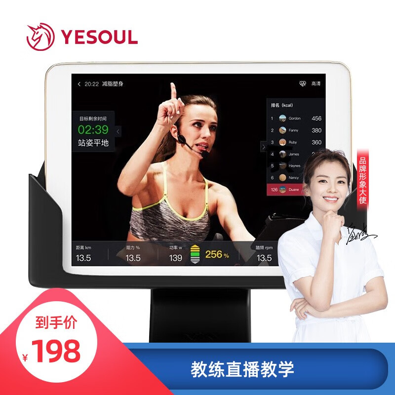 野小兽（YESOUL）VIP课程 直播教学