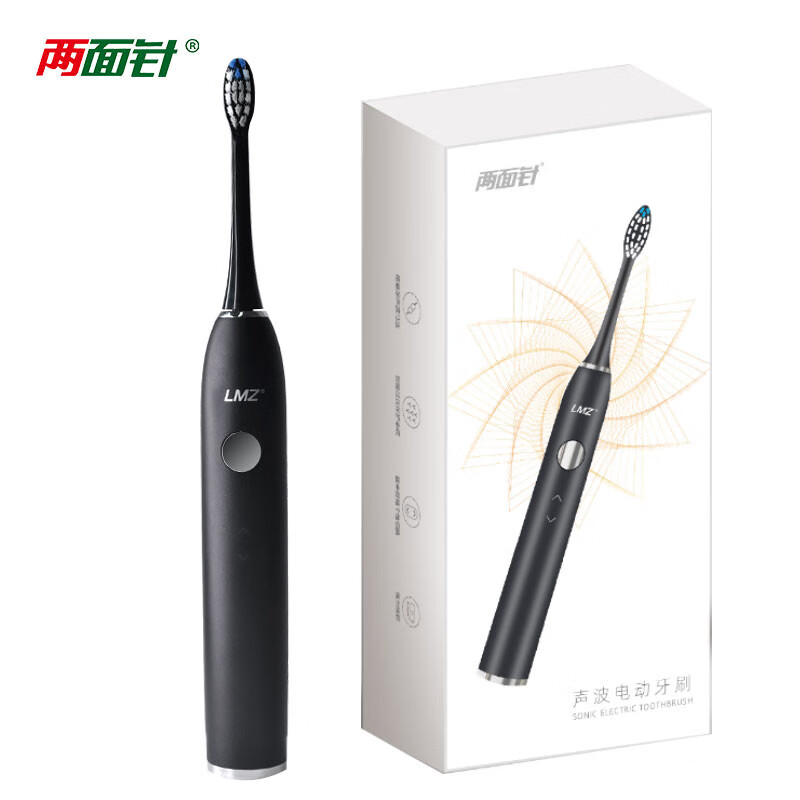两面针（LMZ）声波电动牙刷