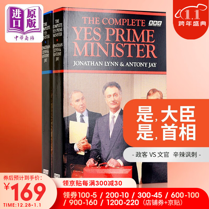 京东图书文具 2020-12-29 - 第5张 | 最新购物优惠券 京东图书文具 2020-12-29 - 第5张 | 最新购物优惠券