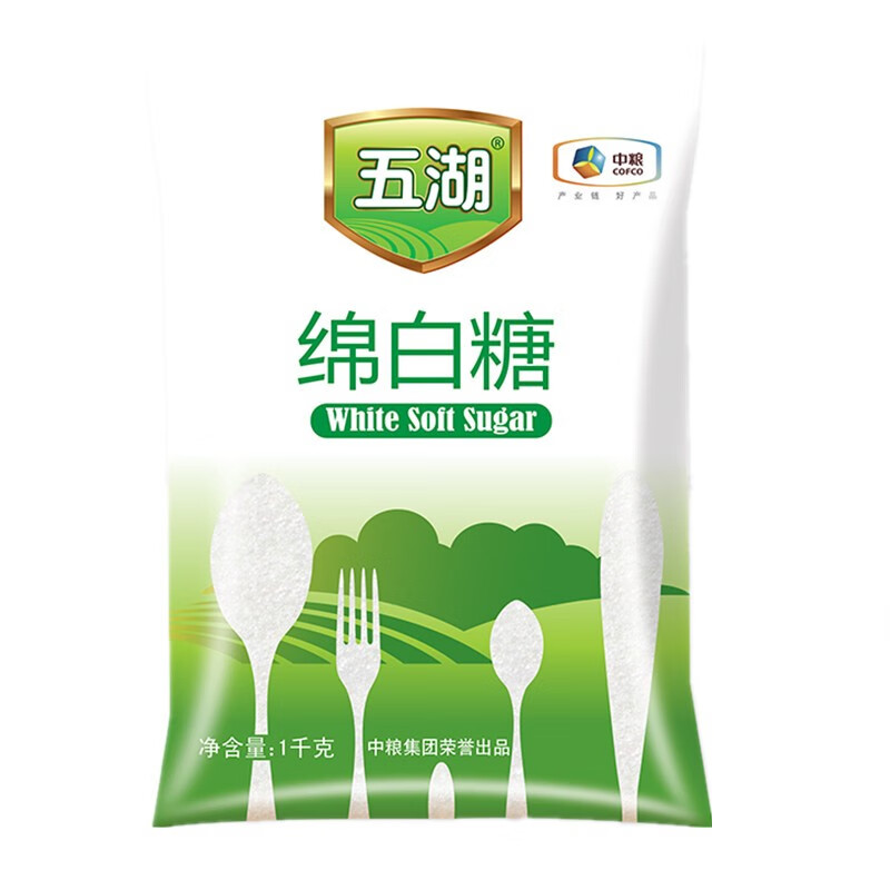 五湖 綿白糖 家用西點烘焙原料沖飲調(diào)味調(diào)料食用糖中糧出品 1kg五湖綿白糖