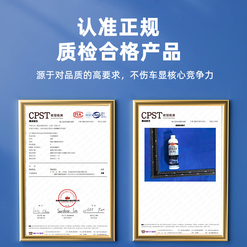 serfeey速效汽车镀膜剂上光养护驱水车漆镀瓷喷雾车身打蜡镀膜液黑白通用