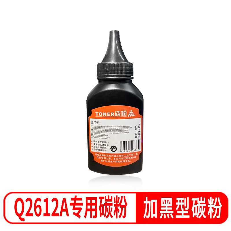印科曼适用惠普HP Laserjet F149200 硒鼓多功能黑白激光打印机 Q2612A 碳粉匣 碳粉一个装【1500页】