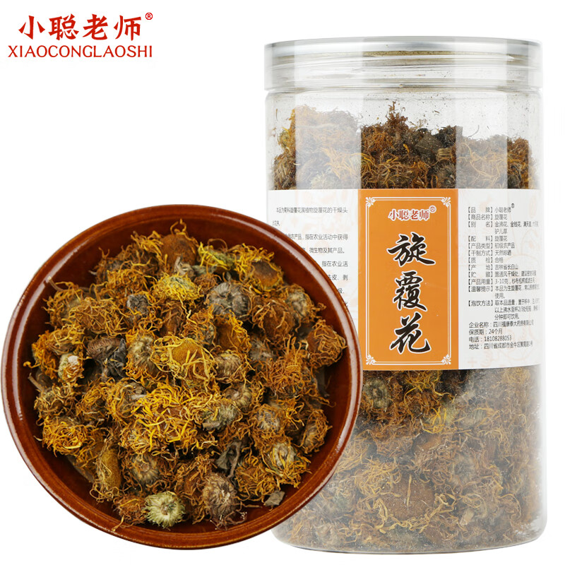 小聪老师 旋覆花 又名金佛花 金佛草 六月菊 旋复花 中药材 旋覆花