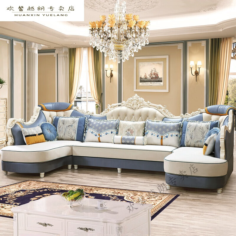 【轻奢高端】u型沙发 欧式沙发组合u型双贵妃大户型客厅整装免洗布艺