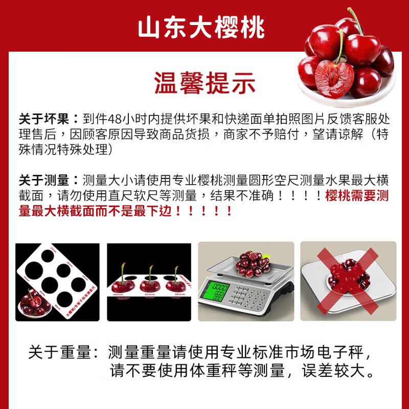 鲁禧山东樱桃 国产大樱桃车厘子【多地次日达】新鲜多汁水果送礼礼盒 4斤(净重) 单果 20-26mm 净重4斤【带箱5斤】