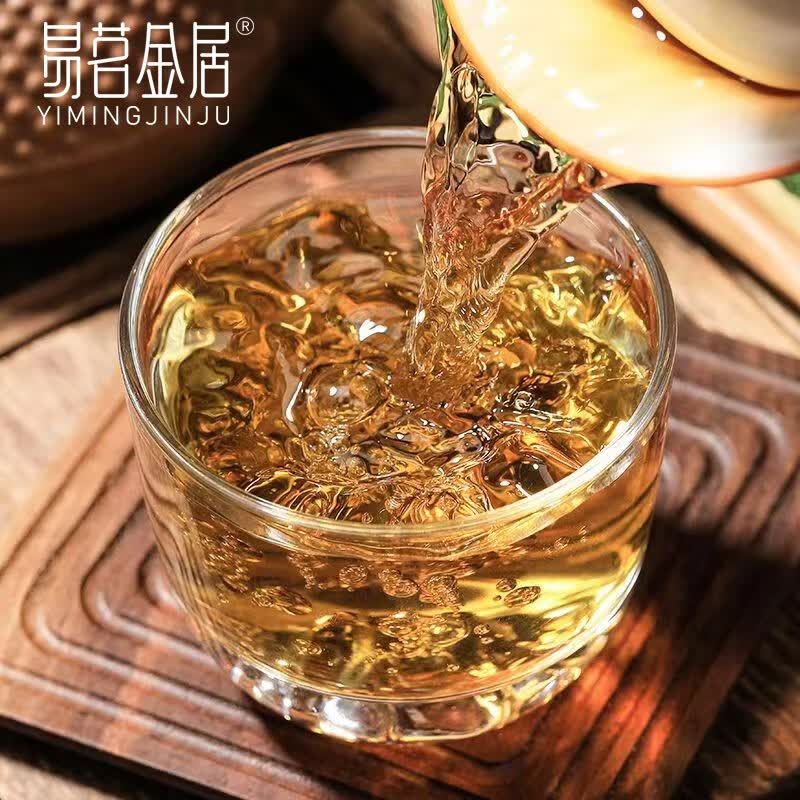 易茗金居老陈皮 泡水茶饮 健康养生 260g*1罐