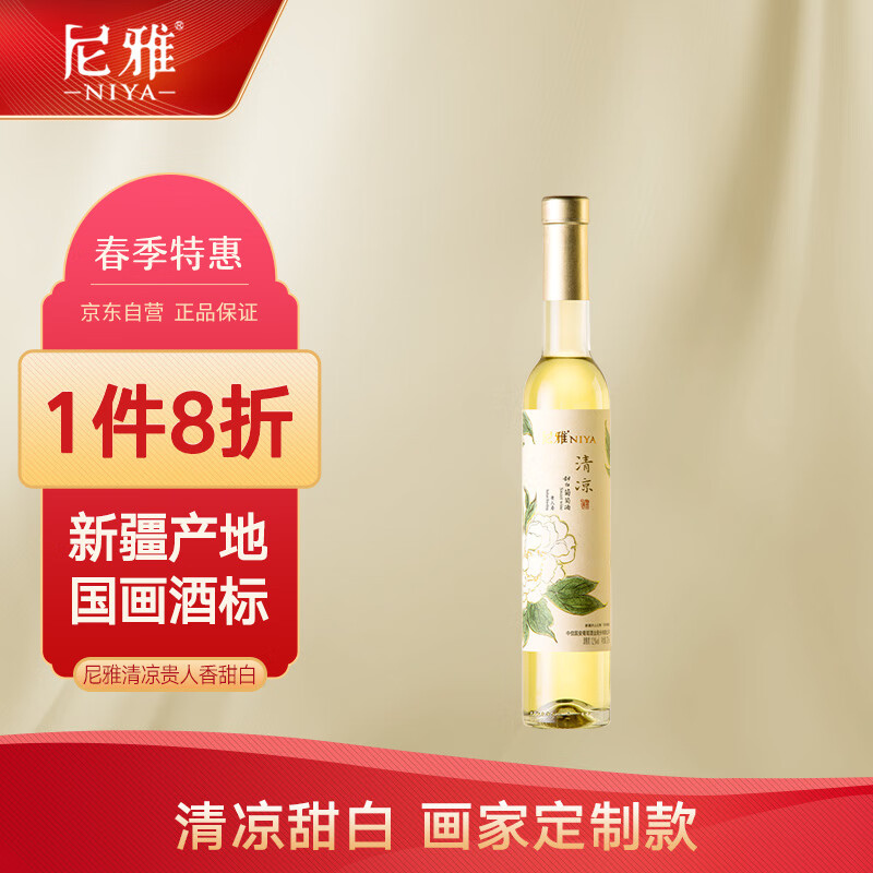 葡萄酒历史价格走势查询|葡萄酒价格比较