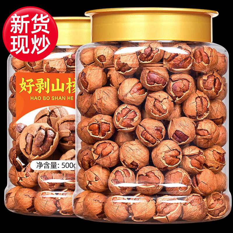 ɽζٰɽ úðְɽ ҰСҹװʳͳ úðζ500g*1ʵ68.8Ԫ