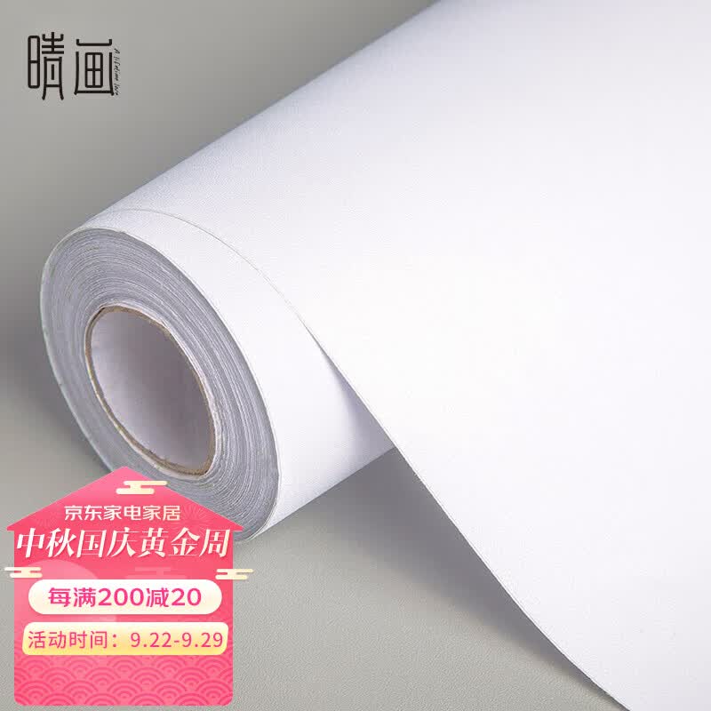 晴画 墙纸自粘白色墙贴卧室宿舍桌面家具防水防潮贴纸 腻子白0.6*5米高性价比高么？