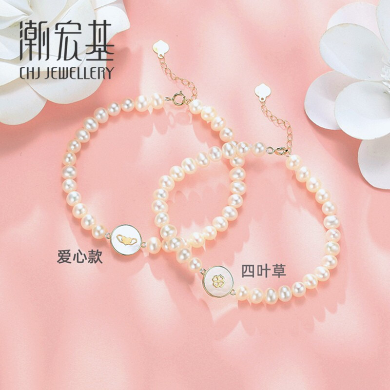 潮宏基 CHJ JEWELLERY 掌上明珠 珍珠母贝18K金彩金手链女款 SCK34200088 四叶草