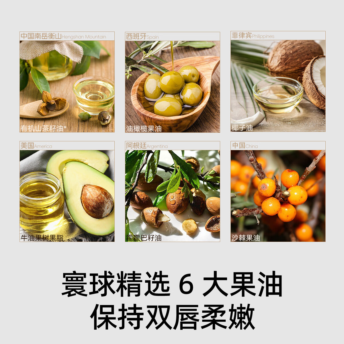 嫚熙(EMXEE)儿童唇膏宝宝润唇膏保湿滋润婴儿男孩女童女孩护唇膏 润唇膏 3.5g 2支