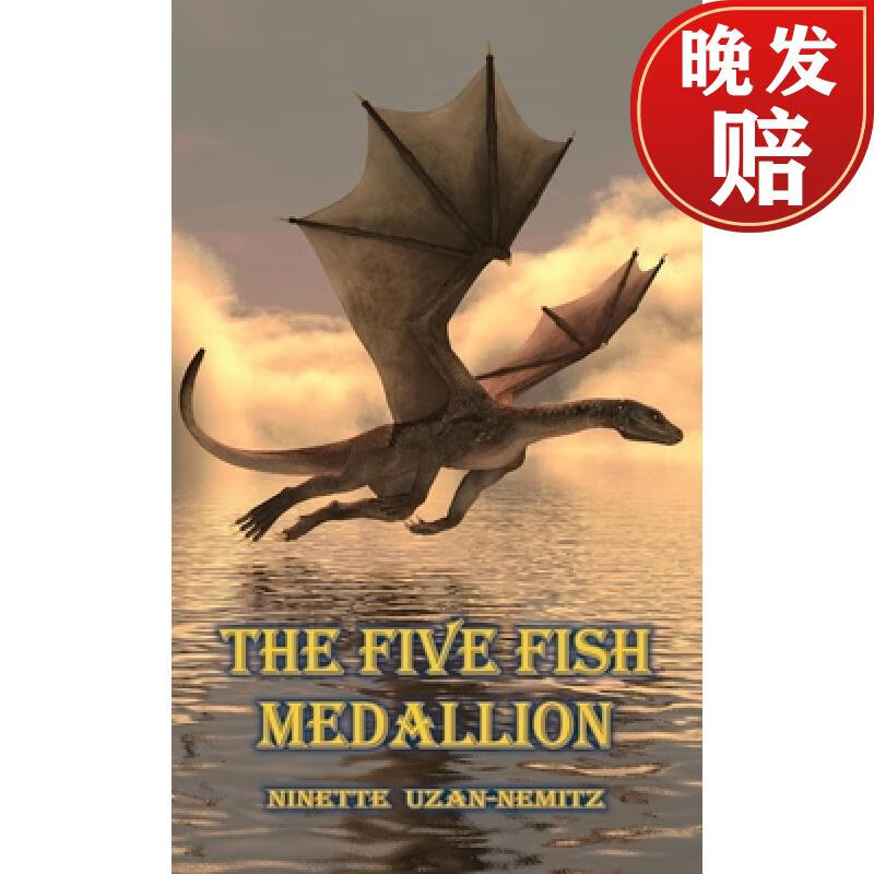 【4周达】the five fish medallion