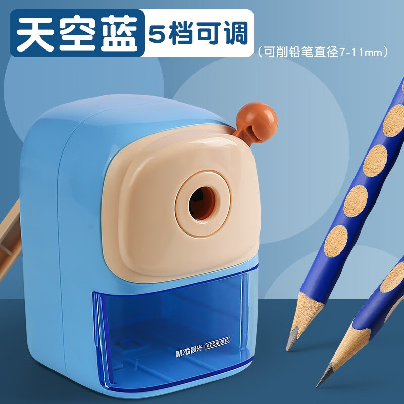 晨光卷笔刀大口径大号削笔器粗杆特粗洞洞笔大孔转笔刀幼儿园儿童小