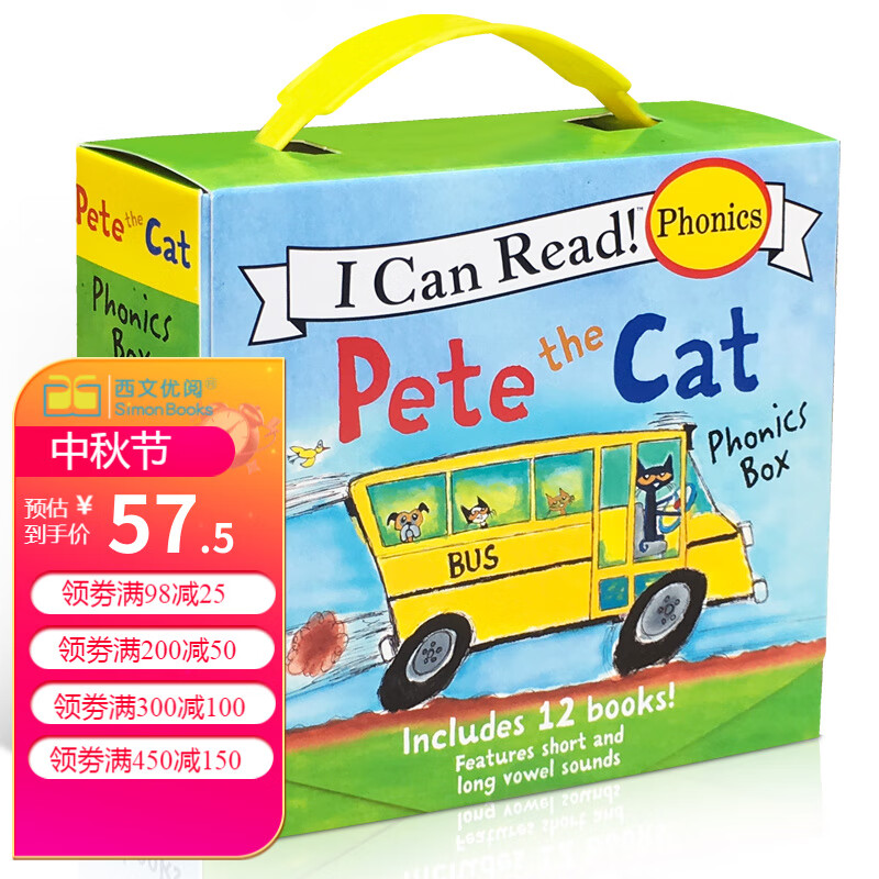 英文原版皮特猫 i can read Pete the Cat Phonics 12册属于什么档次？