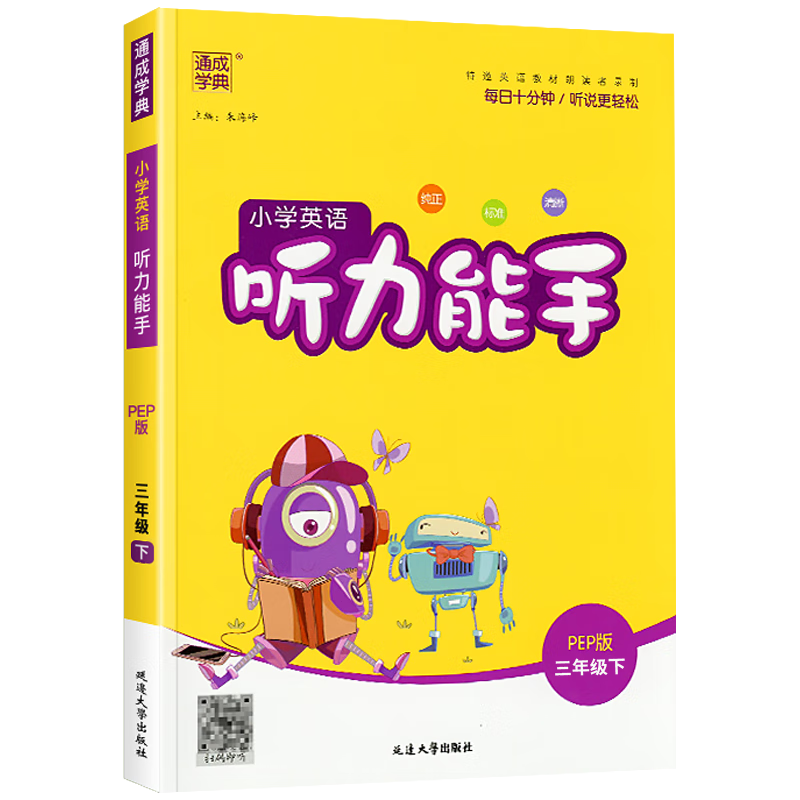 抢先知道!【XX商品】价格走势预测及最新优惠信息