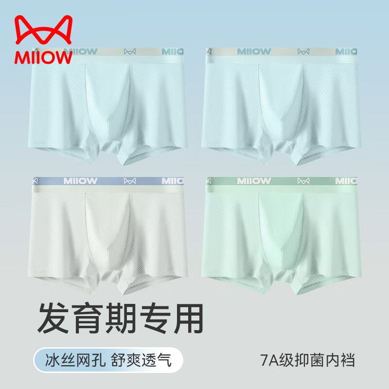 è�� MIIOW�к�ƽ�ǿ��˿����͸���ź��ڿ����������ڿ�7A����ͯ�Ľǿ�4�� /// 4 3XL