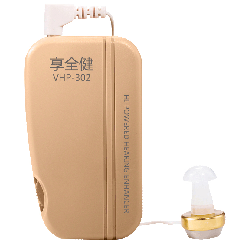 助听器老人耳聋耳背原声有线可充电盒式助听老年专用 双耳机  充电款