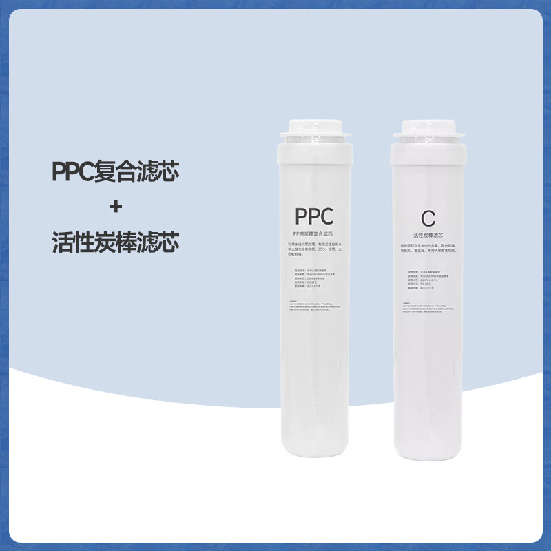海享家适配飞利浦净水器滤芯aut2011/aut2009/aut2010/aut3043ppc通用