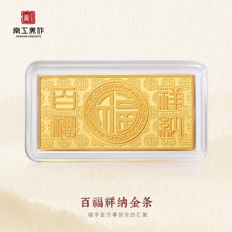 京东投资金历史售价查询网站|投资金价格比较