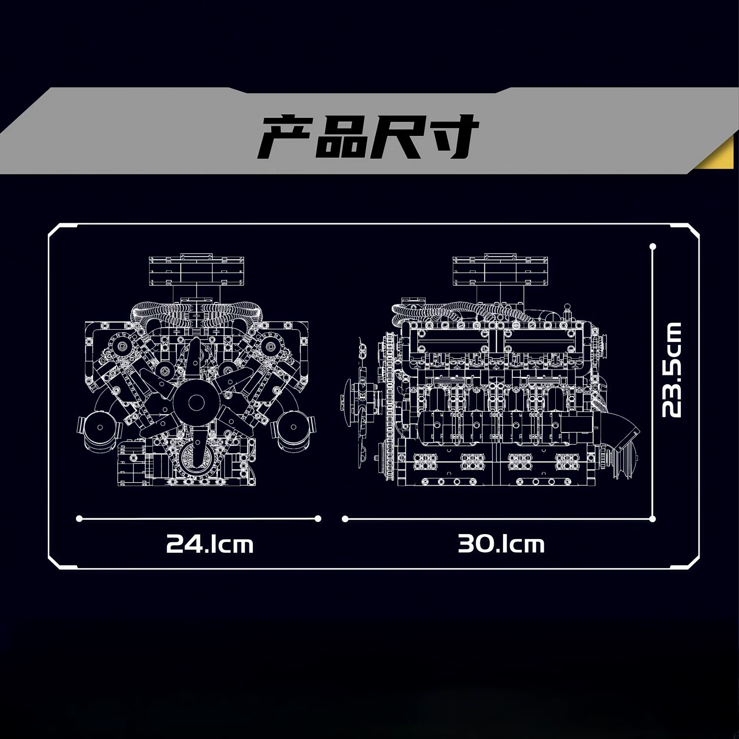 宇星模王V8超跑引擎航空发动机电动机械diy拼装模型积木玩具男孩生日礼物 V8坦克发动机【2250PCS】