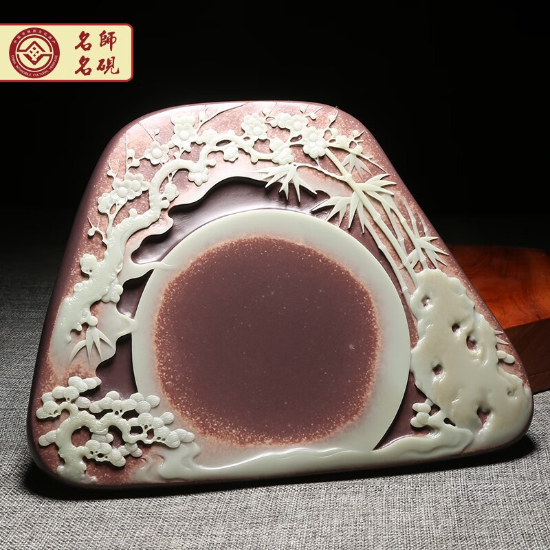 岁寒三友/手工雕刻天然原石紫袍玉带玉石砚紫袍高档砚台收藏送礼大气