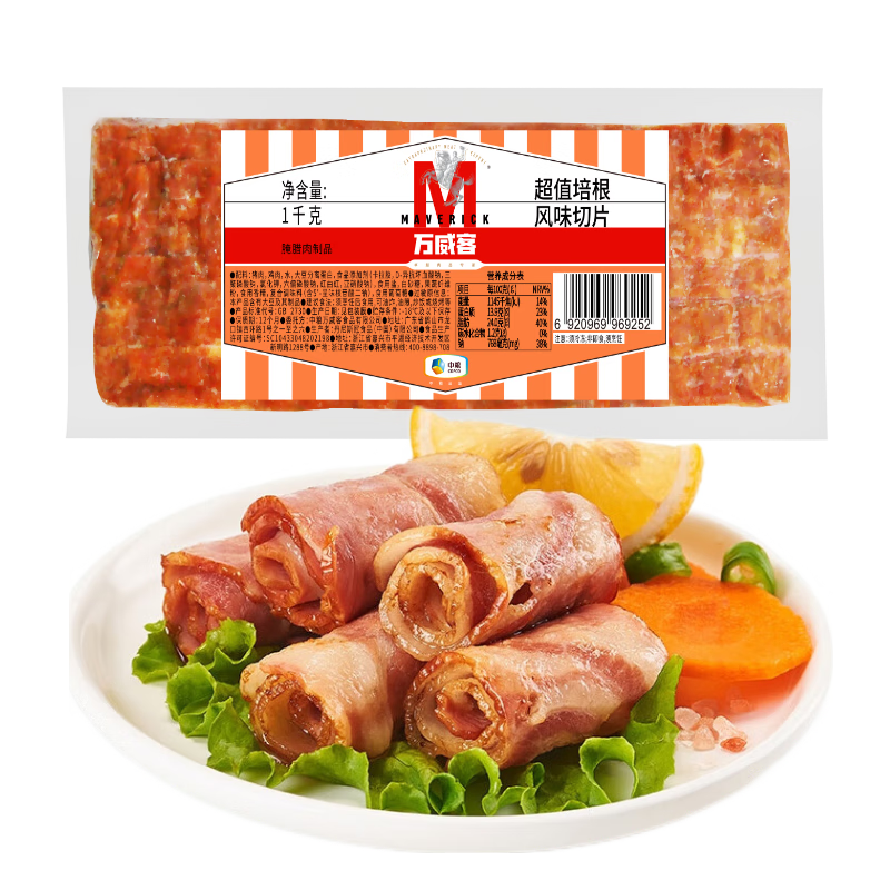 ���ڲ����������� ��ֵ�����ζ��Ƭ2��װ ��Ѭ����������������տ�ʳ�����ͻ��� 40.9Ԫ