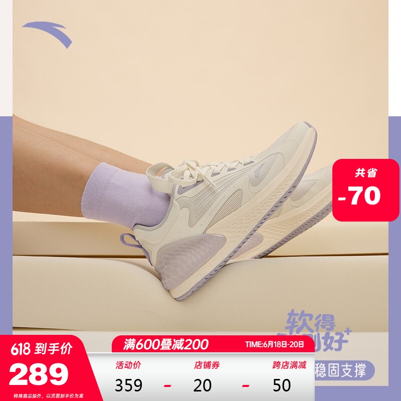安踏C37+丨软底跑步鞋女透气舒适跳绳休闲运动鞋 象牙白/芯片灰/淡紫灰-3 6.5(女37.5)