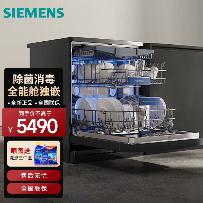 ������ϴ���16����ʽ�������� ����ȫ�Զ���������SJ23HB88MC ��̬����96Сʱ�洢