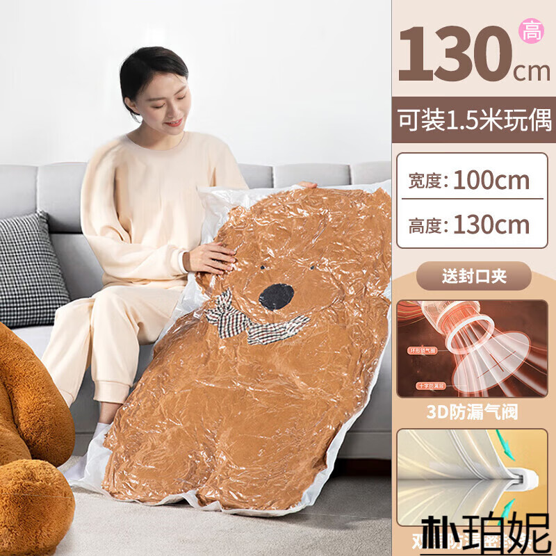 毛絨娃娃收納袋大型玩偶公仔兒童玩具收納筒神器真空壓縮袋玩偶收 可裝1.5米玩偶130*100