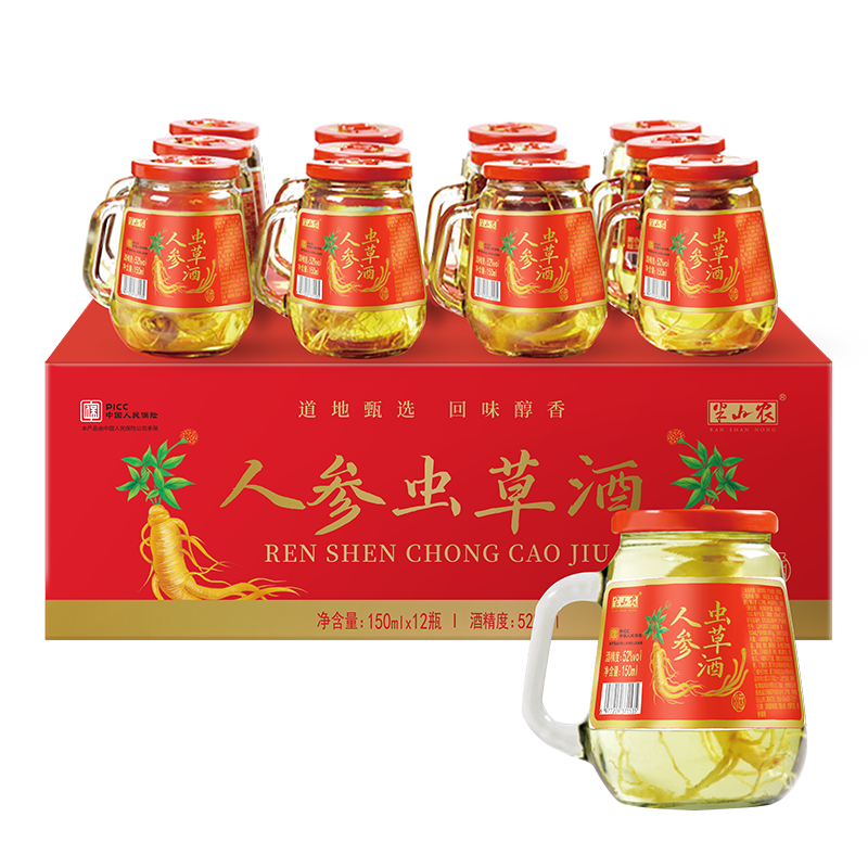 ��ɽũ �˲γ�ݾ� 52����ʳ�� 150ml*12ƿ �����ز� �̲�Ʒ ������    39.9Ԫ(��յ�)