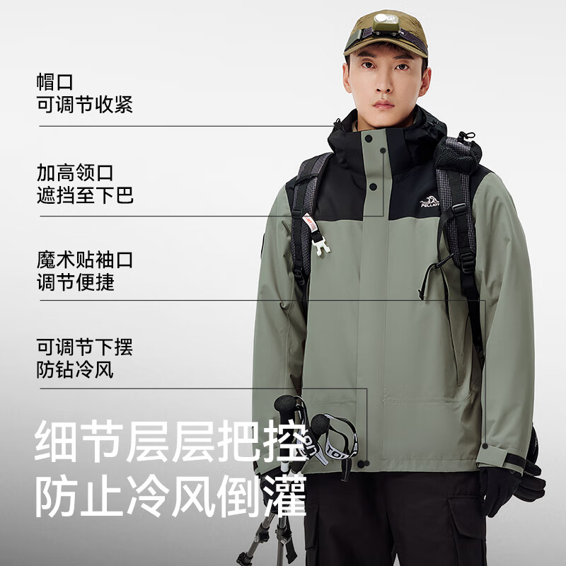 伯希和【成毅同款原石】三合一冲锋衣男女25户外防风防暴雨登山服外套 【男款】漫暮黑+浅米色/两件套 L