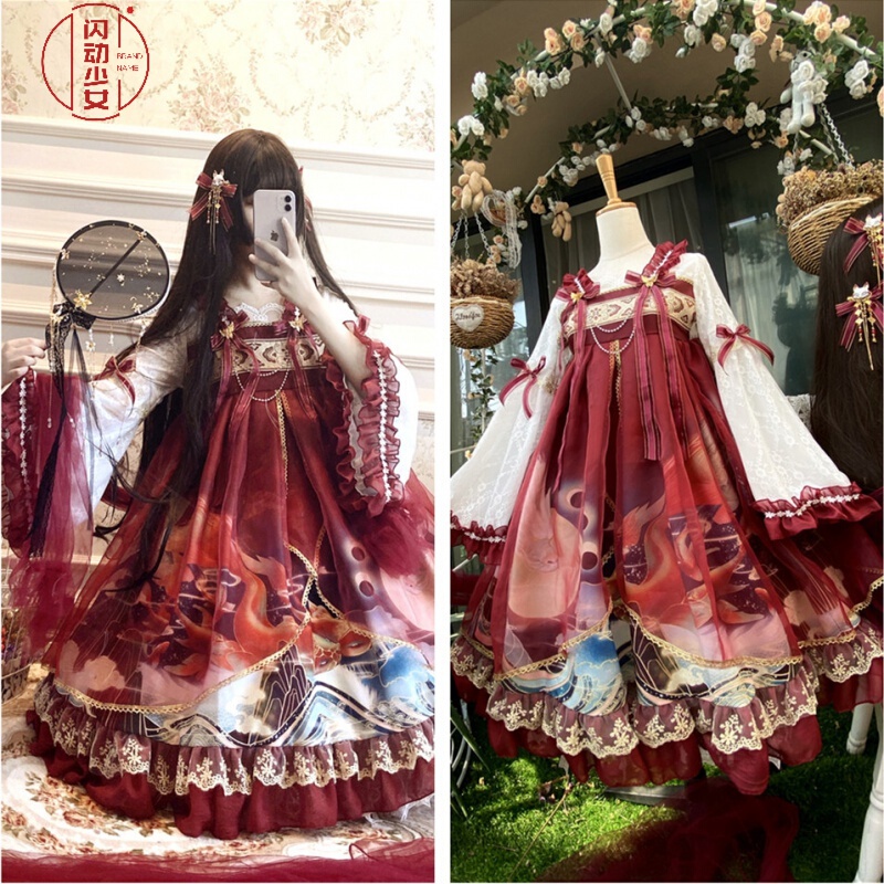 闪动少女（SHANDONGSHAONV）洛丽塔原创Lolita新年汉元素中华风大唐襦裙网纱秋冬连衣裙 蛟龙戏珠裙+边夹+哇子 均码高性价比高么？