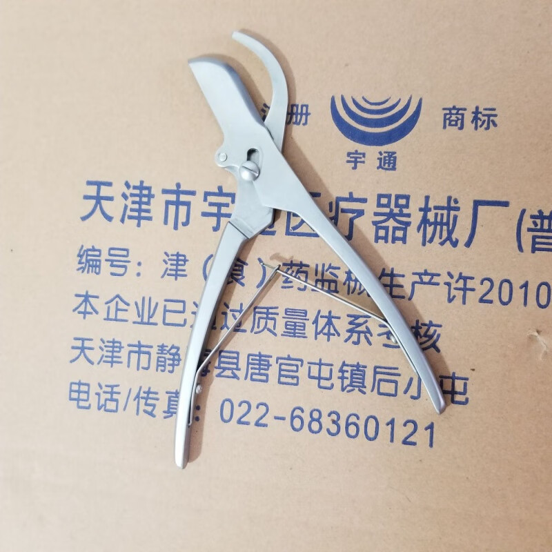 骨科手术器械 宠物医用 肋骨剪 长柄肋骨剪