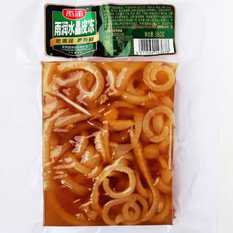 俏滋郎雨润水晶皮冻 即食灌汤包馅料肴肉猪皮冻子凉拌菜 水晶皮冻*2袋