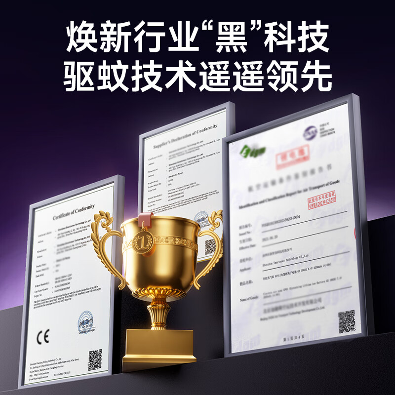 VENIDER【激光找蚊丨自动灭蚊】电蚊拍充电式灭蚊灯家用强力蚊拍苍蝇  【顶配升级】L39大网面灭蚊拍