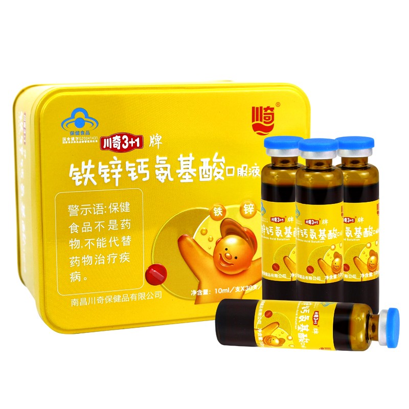 如何选购高质量的维生素/矿物质商品?