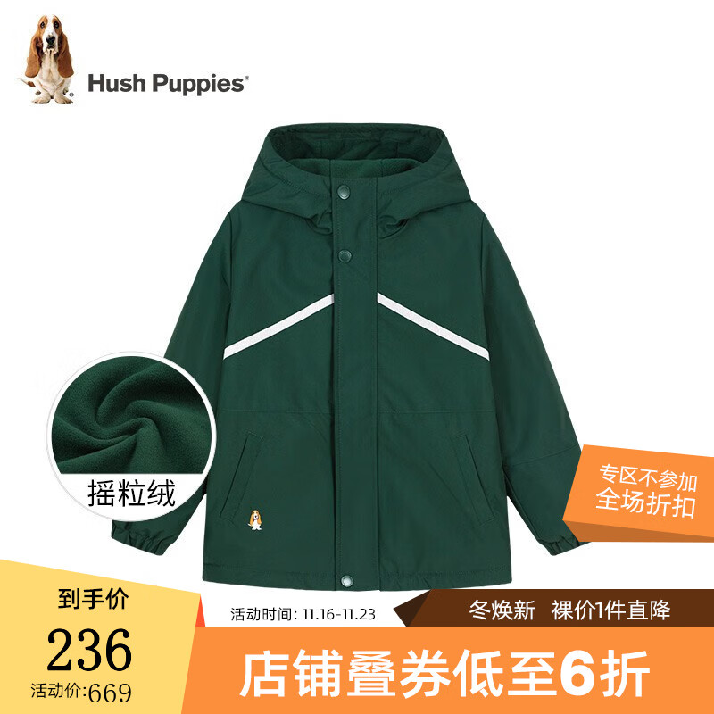 外套大衣京东商品历史价格查询|外套大衣价格走势图