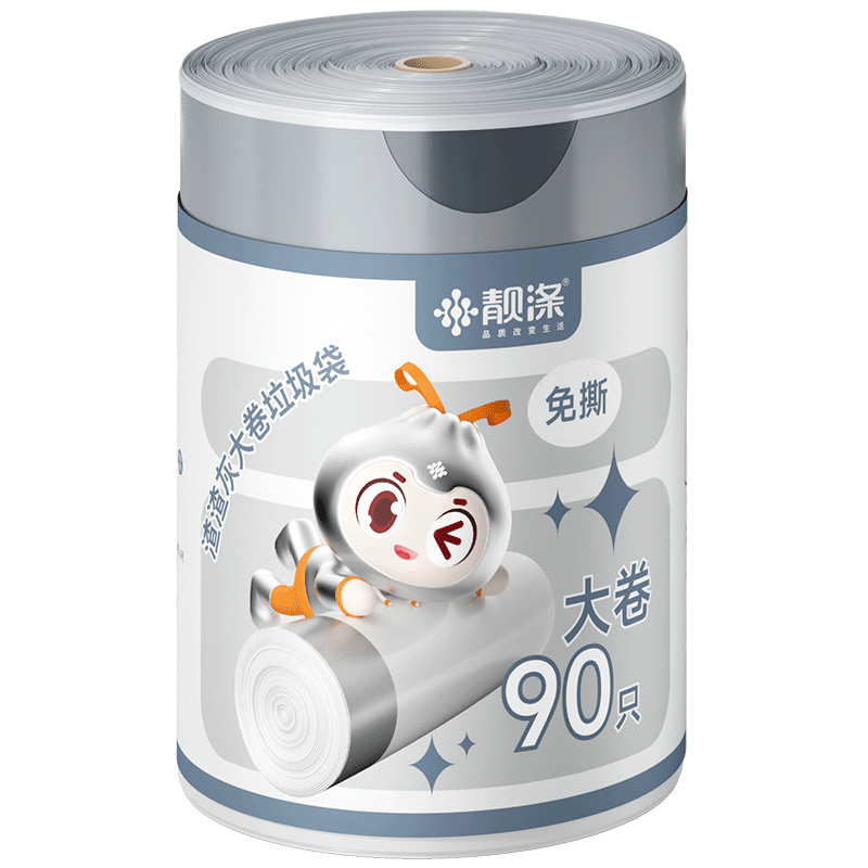 电商平台垃圾袋历史价格查询|垃圾袋价格走势图