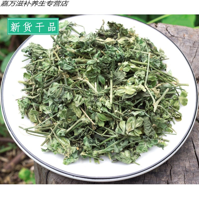 狗肝菜 狗肝草 新鲜 干品一斤装九干菜猪肝菜路边青