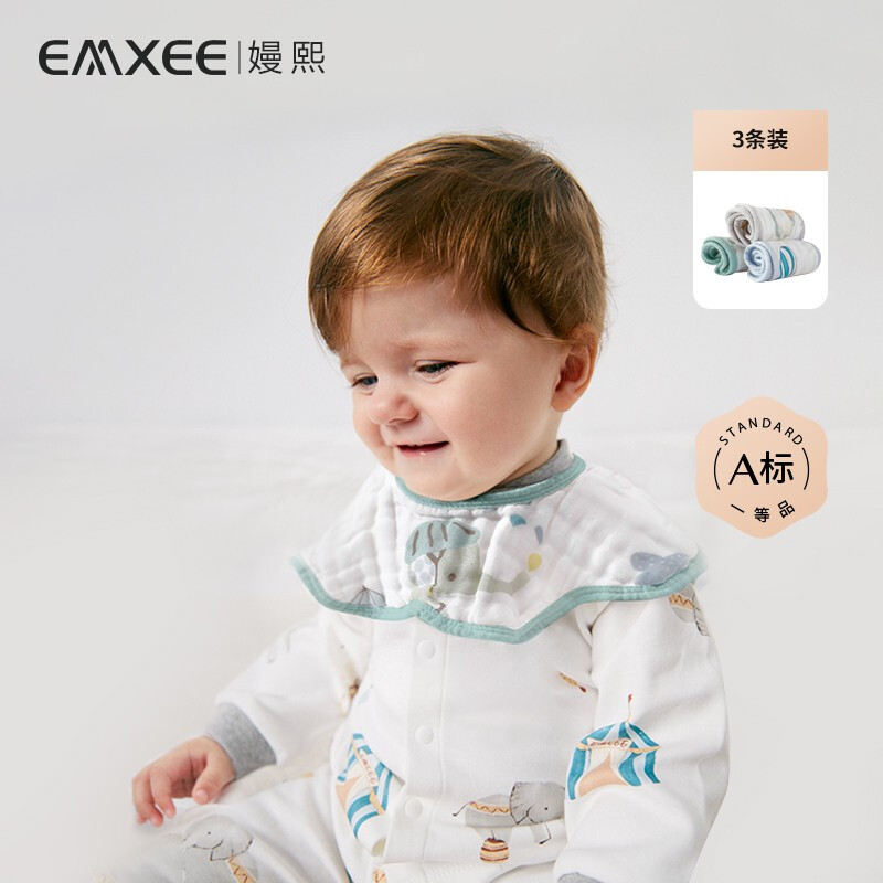 嫚熙（EMXEE）婴儿口水巾儿童宝宝围嘴纯棉纱布吃饭围兜可旋转 【礼盒装 3条】 雨夜童话+气球岛+天空之旅