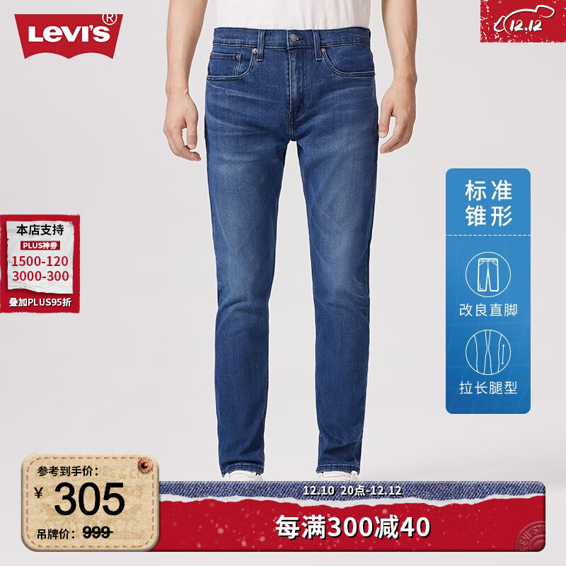 牛仔裤能查历史价格吗|牛仔裤价格走势图