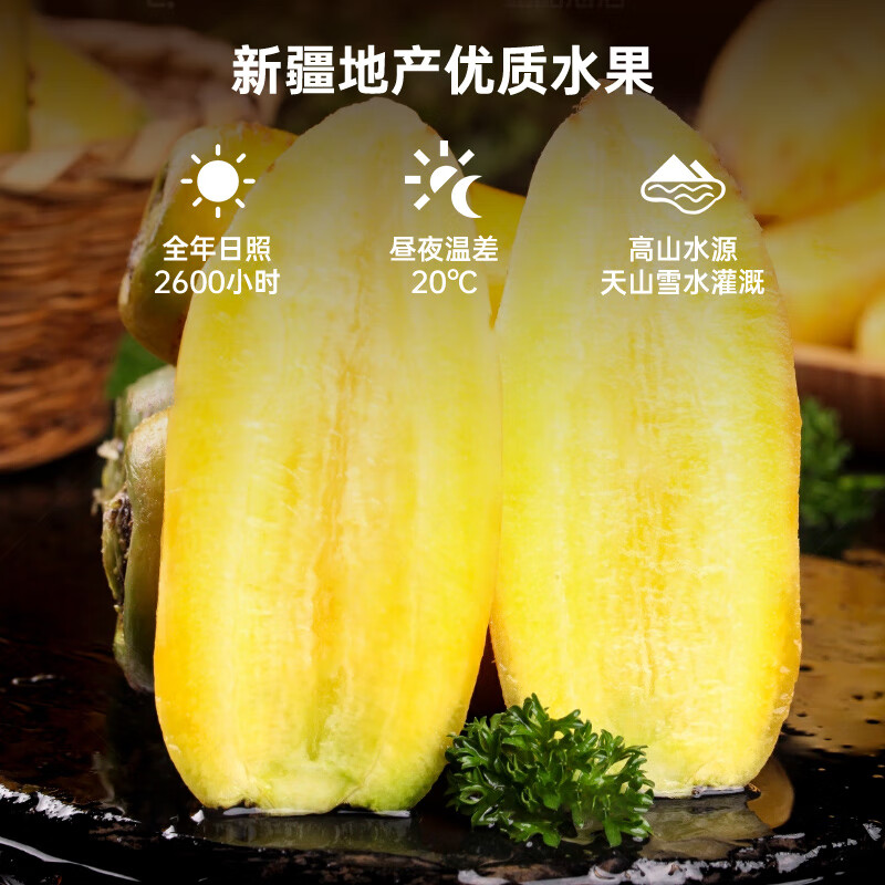 新疆直发糖心黄萝卜手抓饭黄胡萝卜非有机生吃新鲜蔬菜甜水果 糖心黄萝卜5斤(热卖装)