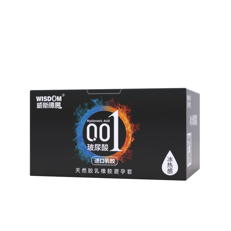 001玻尿酸系列避孕套润滑水溶性润滑剂免洗冰火一体