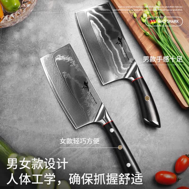 MAD SHARK德国进口大马士革菜刀家用刀具切肉片厨师专用钢刀中式锻打主厨刀 超锋利高档厨师女士菜刀