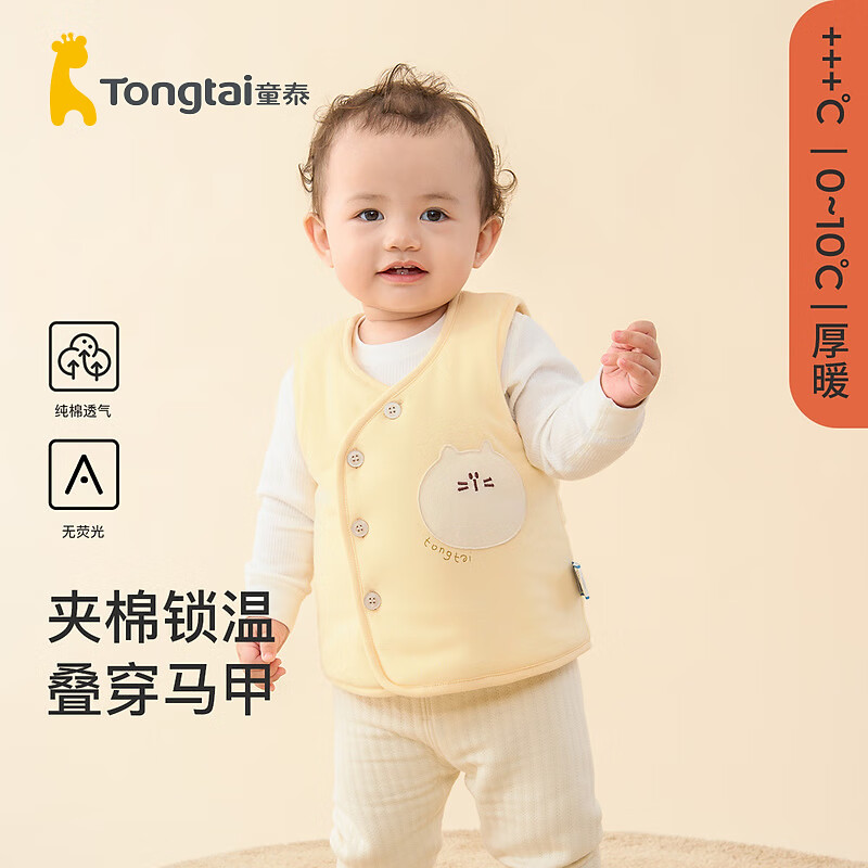 ̩ͯ���������ﶬ������Ӥ�����¶�ͯ�·���ͯ����Ůͯ�Ӻ��� ��ɫ 73 ��(����5-12��������66-75cm)