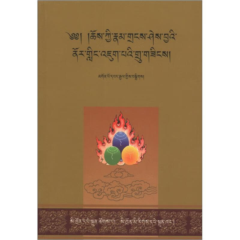 缩略语词典【精选】