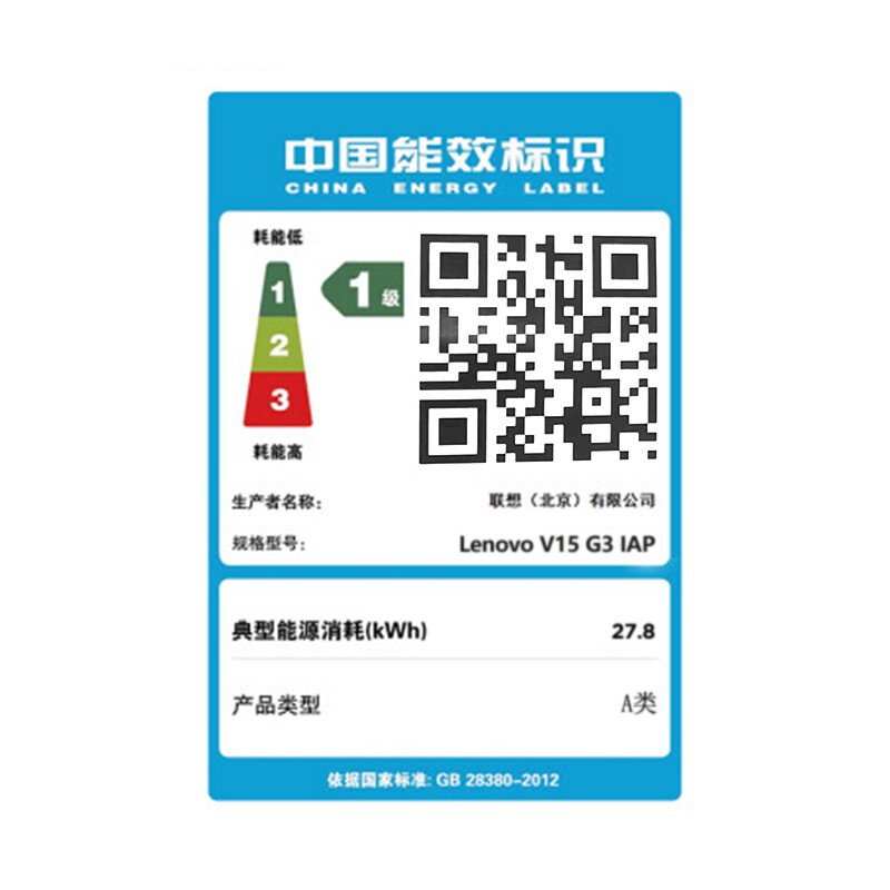 联想V15 G3 IAP笔记本电脑到底值不值得选择？深入揭秘为你解说